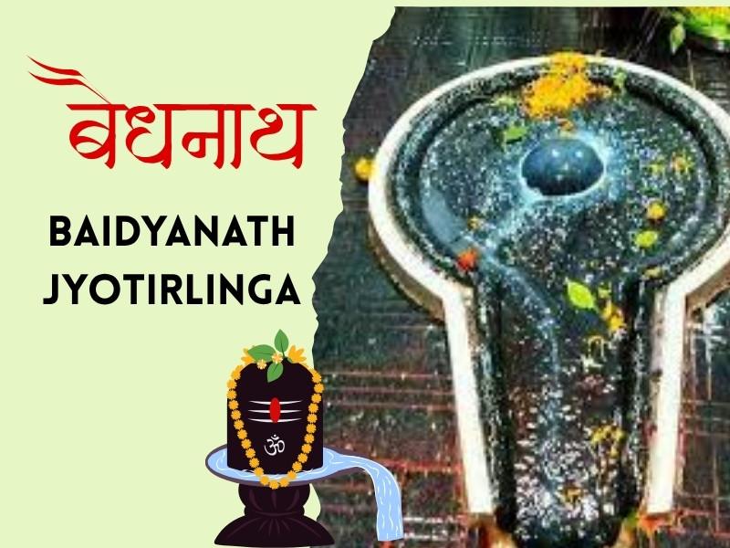 How to Reach Baidyanath Jyotirlinga by Train